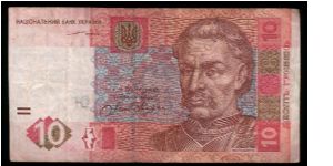 10 Hryven.

Ivan Mazepa at right on face; Maria Ascension Day Cathedral of the Pechersk Lawra (a settler monasteries) in Kiev, laute with books and candles at center on back.

Pick #119 Banknote