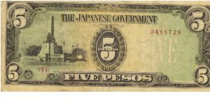 PI-110 Philippine 5 Pesos note under Japan rule, plate number 1. Banknote