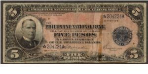 p46b* 5 Peso Philippine National Bank Replacement (Star) Note Banknote