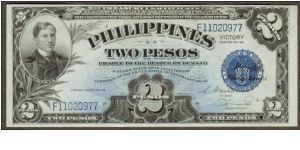 p95a 2 Peso Victory Note (1st of 2 consecutive serial #s) Banknote