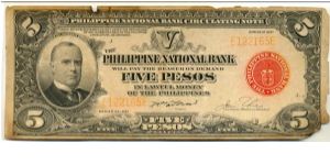 p57 5 Peso PNB Circulating Note (damaged) Banknote
