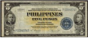 p96 5 Peso Victory Note Banknote