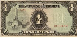 PI-109 Philippine 1 Peso note under Japan rule, plate number 49. Banknote