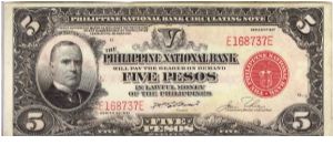 PI-57 Philippine National Bank 5 Pesos note. Banknote