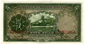 Bank of Communications
 
1935 $5
Green/Red
Front value in corners in English, Central cachet with Pagoda on hillside above lake
Rev value in corners in Chinese, Central cachet three Chinese Junks
Watermark Junk Banknote