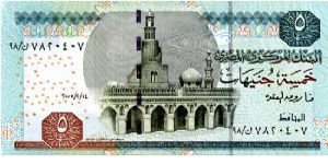 £5 2005
Blue/Gray/Brown
Governor Dr F A E B E Okdah
Front Ahmad ibn Tulun mosque in Cairo
Rev Value, Pharonic portrait of a king wearing the Atef Crown and making an offering of the Nile. At the Bottom there are various Pharaonic symbols.
Security thread x 2
Watermark Tutankhamen  Head Banknote