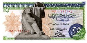 25p 1977 
Green/Brown/Blue
Governor M A E F Ibrahim
Front Shinx with statue. 
Rev A.R.E arms
Watermark Head of Sphinx 
Sig.15 Banknote