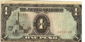 PI-109a Philippine 1 Peso note under Japan rule, plate number 49. Banknote