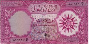 INVEST NOW WHILE STOCK LAST!

5 dinars dated 1958

Obverse: Star Symbol

Reverse: Hammurabi

BID VIA EMAIL Banknote