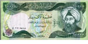 BEWARE OF FAKE NOTE!

10000 Dinars dated 2003 

Obverse: Alhazen

Reverse: Hadba Minaret

BID VIA EMAIL Banknote