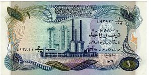 INVEST NOW WHILE STOCK LAST!

1 Dinar dated 1973

Obverse:Refinery

Reverse: School Entrance

BID VIA EMAIL Banknote