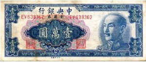 Central Bank of China

$10000 Gold Yuan 1949
Blue/Red
Front Value in Chinese in corners & in central cachet, Chiang Kai-shek
Rev Value in English in corners, Central bank, Value
Watermark No Banknote