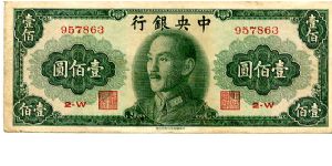Central Bank of China
$100 1948
Green/Red
Front Value in Chinese in corners & each side of portrait of Chiang Kai-Shek
Rev Value in English each side of lakeside temple 
Watermark No Banknote