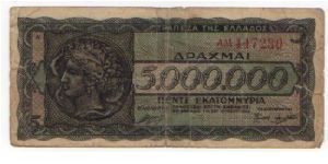 Email me your best offer.
May look odd on the reverse picture because of bad scan. Banknote