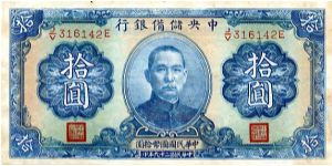 Central Reserve Bank of China 
Japanese Puppet Bank
1940 $10
Blue/Cream
Governor F H Chow
Vice Governor T K Chin
Front Value in Chinese, Portrait of Sun Yat-sen
Rev Value in English, Temple on top of Hill in countryside Banknote
