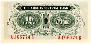 Amoy Industrial Bank 
10 Cents (1 Jiao)1940  
Japanese Puppet Bank
Green
Front Value in English & Chinese 
Rev Tenple, Chinese writting Banknote