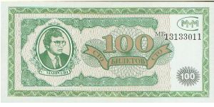 100 shares from the Moscow MMM Loan Co Banknote