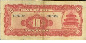 Bank of China Banknote