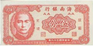 5 Cents Banknote