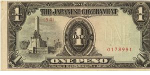 PI-109 Philippine 1 Peso note under Japan rule, plate number 54. Banknote