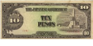 PI-111 Philippine 10 Pesos replacement note under Japan rule, plate number 19. Banknote