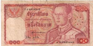 Thailand 100 bahts (old) Banknote