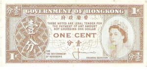 1 cent Hong Kong

Obverse: Portrait of Queen Elizabeth 11

Reverse: Blank Banknote