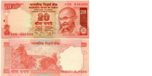 Rs 20/- Note of Gandhi series.
Availablefor exchange Banknote