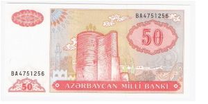 Azerbaijan 50Manat 1993 UNC300 Front: Maiden Tower ruins Banknote
