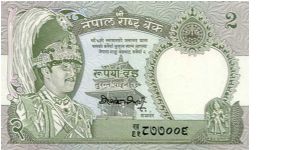 This is a Rs 2 bank note of NEPAL during the time of King Birendra.It is the last issue of Rs 2 denomination notes of Nepal.
Available for exchange Banknote