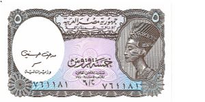 5 Piastres

(Queen Nefertiti on Obverse)

Watermark- Sphinx Banknote