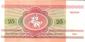 Violet on red, green and multicolour underprint. 
Moose at center right on back. Banknote