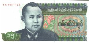 Blue-grey and green on multicolour underprint. General Aung San at left center. Mythical dancer at left on back. Banknote