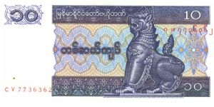 Deep purple and violet on multicolour underprint. Chinze at right center. Elaborate barge on back. Banknote