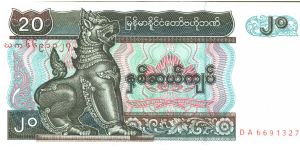 Deep olive-green, brown and blue-green on multicolour underprint. Chinze at left. Fountain of elephants in park at center right on back. Watermark: Chinze bust over value. Banknote