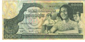 Green on multicolour underprint. School children. Head of Lokecvara at Ta Som on back. Watermark: SChool girl. Signature 13. Printer: BWC. (Not Issued). Banknote