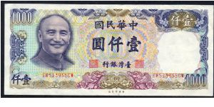 P-1988 1000 yuan Banknote