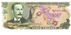 Deep green and lilac on multicolour underprint. Rafael Yglesias Castro at left, flowers at right. Back green on multicolour underprint: National Theater scene. Series D. Printer: TDLR. Banknote