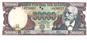 Gray and red-brown on multicolour underprint. Eloy Alfaro at right and as watermark. Arms on back. Segmented foil over security thread. Banknote