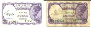 Lilac. Similar to #180. Imprint: Survey of Egypt. 

Wateramrks: A R E & U A R Banknote