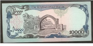 10,000 Afghanis 1993 P63. Banknote
