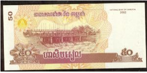 Cambodia 50 Riels 2002. Banknote