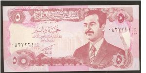 Iraq 5 Dinars 1992 P80. Banknote