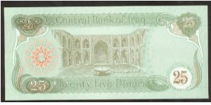 Iraq 25 Dinars 1990 P74. Banknote