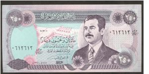 Iraq 250 Dinars 1994 P85. Banknote