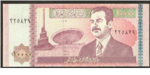 Iraq 10,000 Dinars 2002 P89. Banknote