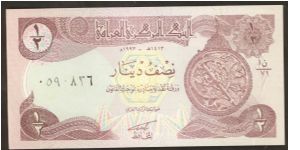 Iraq half Dinar (1/2 Dinar) 1993 P78. Banknote