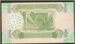 Iraq 1/4 Dinar (Quater Dinar) 1993 P77. Obverse:  Palm trees; Reverse: Bab Al-Wastani Gate, Baghdad. Banknote