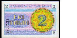 2 Tyin - pk# 2 Banknote