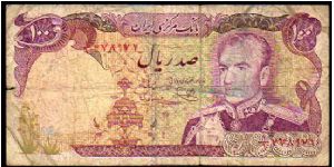100 Rials - Pk 102c - sign.Hasan Ali Mehran & Mohammad Yeganeh Banknote